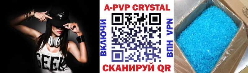 Купить наркотики цена Яблоновский A-PVP  АМФЕТАМИН  ГАШИШ  МЕФ 