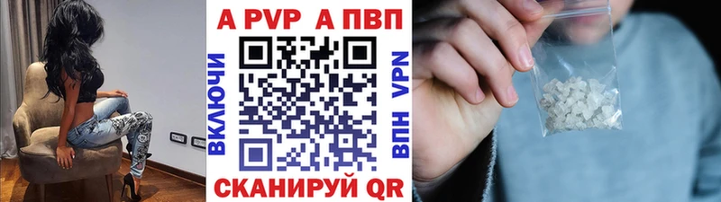 A-PVP СК  Яблоновский 