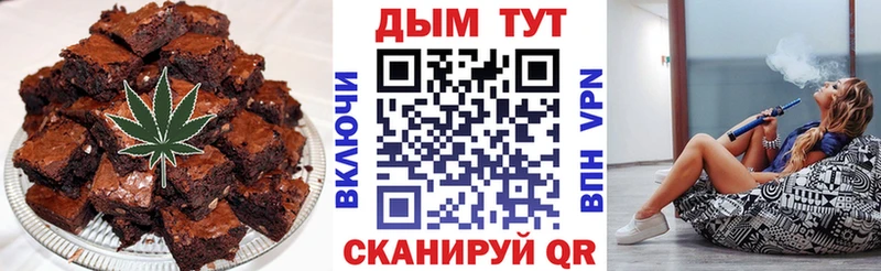 как найти   Яблоновский  Canna-Cookies марихуана 