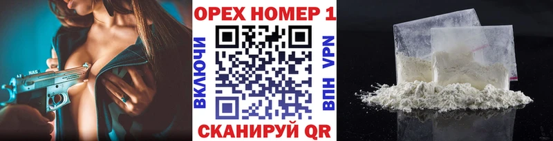 COCAIN FishScale Яблоновский