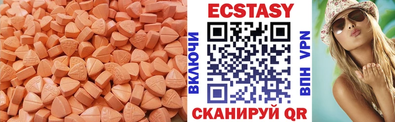 Ecstasy бентли  Яблоновский 
