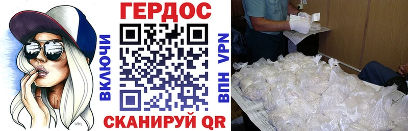 Героин афганец  закладка  Яблоновский 