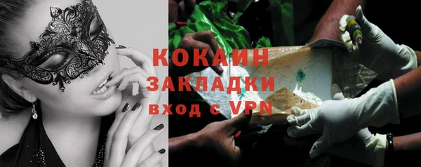 МДМА Ладушкин