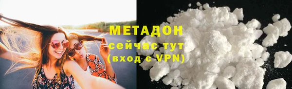 MDMA Premium VHQ Лабытнанги
