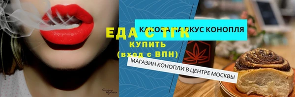 мет Верея