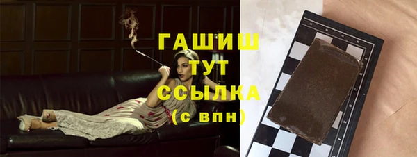 МДМА Ладушкин