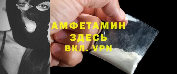 каннабис Тихорецк
