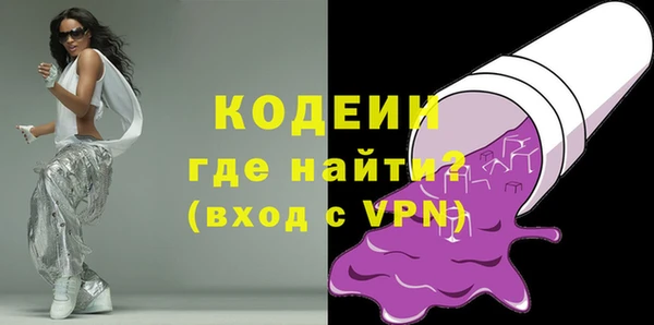 кокаин Покачи