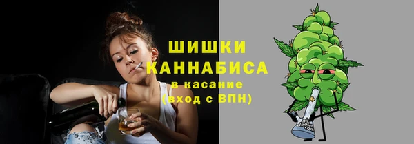 МДМА Ладушкин