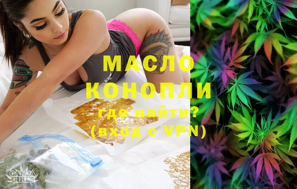МДМА Ладушкин