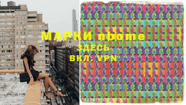 кокаин перу Семёнов