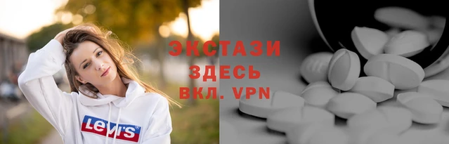 шишки Приозерск