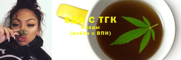 МДМА Ладушкин