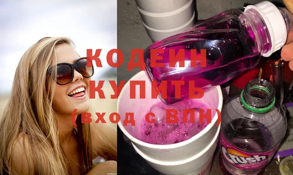 стаф Протвино