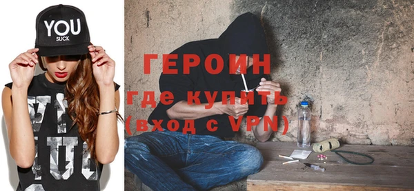 мефедрон мука Покровск