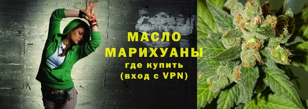 МДМА Ладушкин