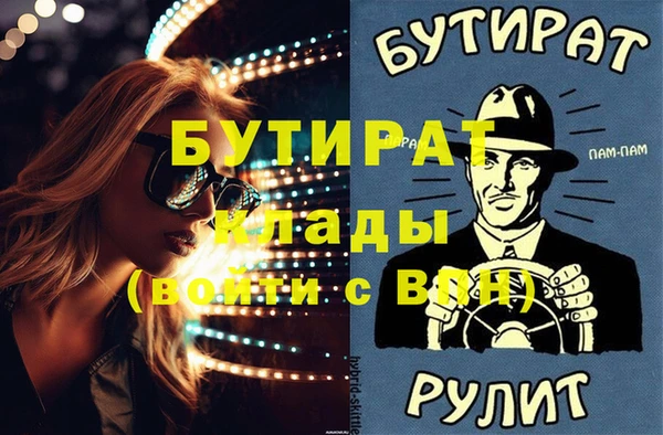 a pvp Лагань