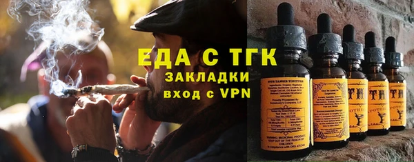 МДМА Ладушкин