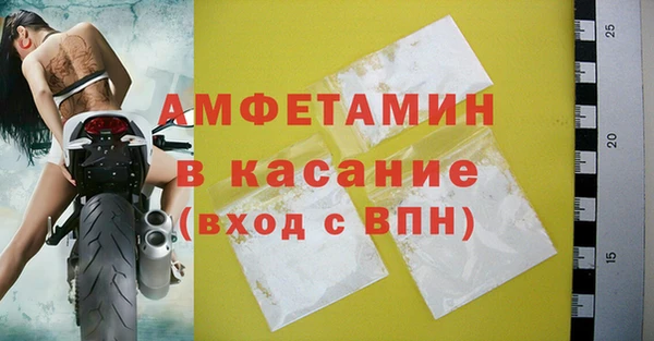 МДМА Ладушкин