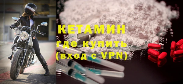 МДМА Ладушкин