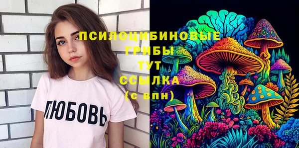 метамфетамин Абдулино