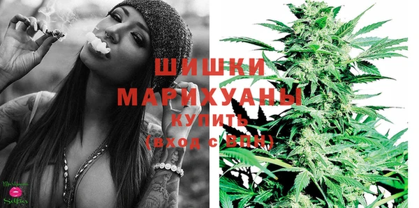 МДМА Ладушкин