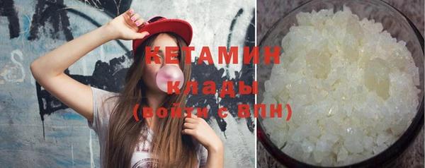 амфетамин Семилуки