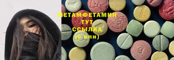 MDMA Premium VHQ Лабытнанги
