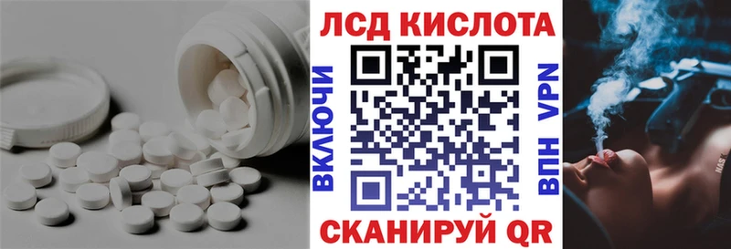 ЛСД экстази ecstasy  hydra зеркало  Яблоновский  наркошоп 