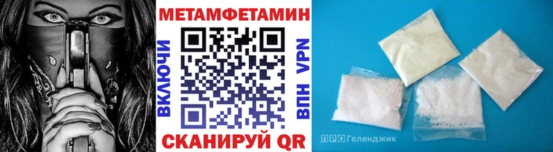 Метамфетамин мет  Яблоновский 