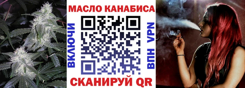 Дистиллят ТГК вейп  Яблоновский 