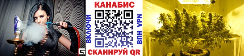 Канабис ГИДРОПОН  купить  цена  Яблоновский 